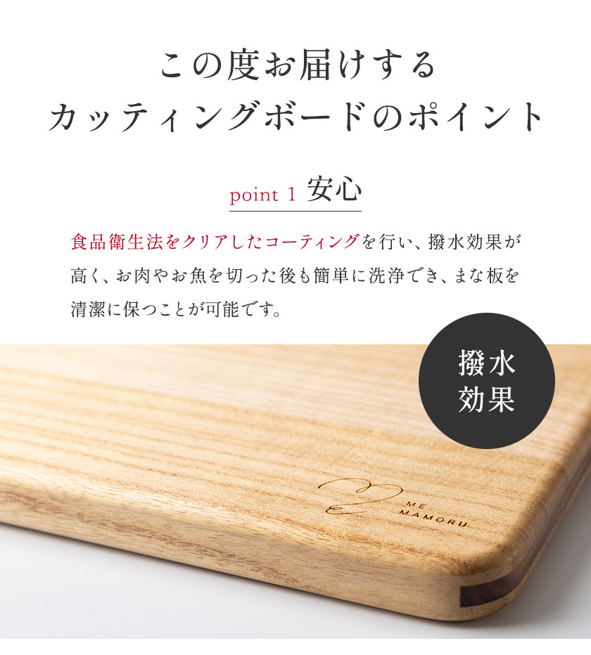 カッティングボード（スクエア） 有限会社 家具のあづま ナチュラル 《180日以内に出荷予定(土日祝除く)》 和歌山県 紀の川市 工芸品 まな板 ナチュラル 柿渋オレンジ 送料無料 木製 料理