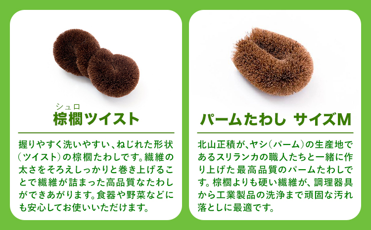 ãããè·äººãã€ãã£ãç¬çšãããã®ãã æ ªåŒäŒç€Ÿåå±±æ£ç©ååºã90æ¥ä»¥å
ã«åºè·äºå®(忥ç¥é€ã)ãåæå±±ç çŽã®å·åž