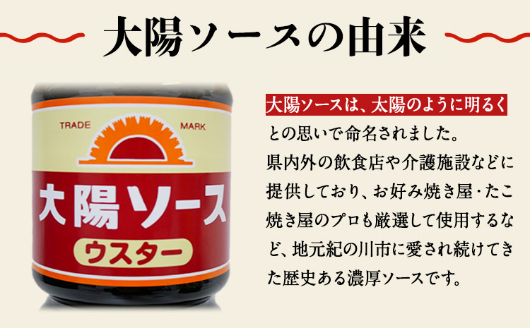 ææãã倧éœãŠã¹ã¿ãŒãœãŒã¹1000mlÃ6æ¬ã»ãã æ·±ç¬ææŽååº ã90æ¥ä»¥å
ã«åºè·äºå®(忥ç¥é€ã)ã åæå±±ç çŽã®å·åž