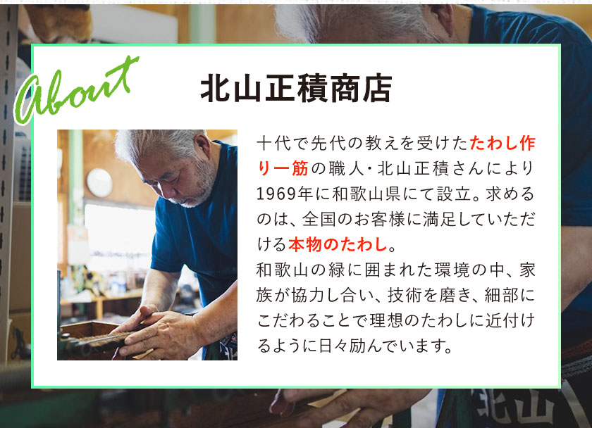 天然素材を使用した、身体にやさしいボディたわしギフト（typeB)　株式会社北山正積商店 《90日以内に出荷予定(土日祝除く)》 和歌山県 紀の川市