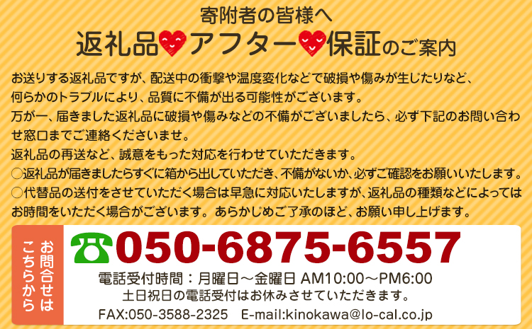 ほんまもん蜜柑（みかん）蜂蜜 600g×1本 村上養蜂《30日以内に出荷予定(土日祝除く)》和歌山県 紀の川市