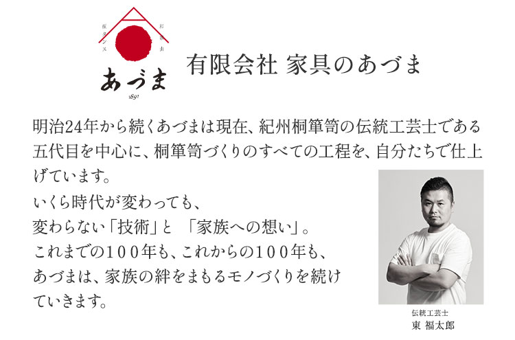 カッティングボード（スクエア） 有限会社 家具のあづま ナチュラル 《180日以内に出荷予定(土日祝除く)》 和歌山県 紀の川市 工芸品 まな板 ナチュラル 柿渋オレンジ 送料無料 木製 料理