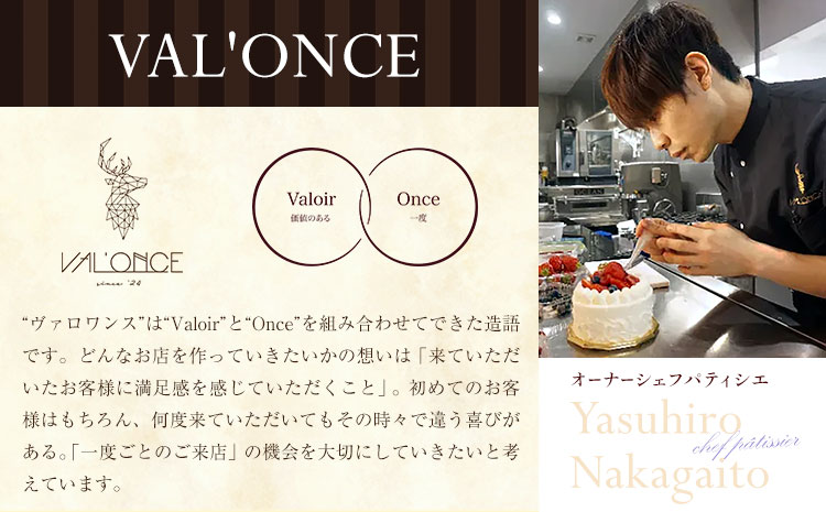 スイーツ Beurre glace 18枚 VAL'ONCE《30日以内に出荷予定(土日祝除く)》和歌山県 岩出市 洋菓子 お菓子 スイーツ 焼き菓子 醤油 魯山人醤油 和菓子 和風 ガレット プレゼント 焼き菓子 送料無料