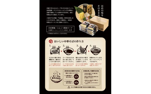 和歌山ラーメン 丸田屋のお土産用 中華そば 和歌山ラーメン 4食セット とんこつ醤油 中華そば丸田屋《90日以内に出荷予定(土日祝除く)》 和歌山県 岩出市 中華そば 麺 4食 和歌山ラーメン ラーメン チャーシュー メンマ 丸田屋 お土産用 わかやまラーメン 中華そば らーめん ら〜めん 豚骨 地元グルメ 濃厚スープ 麺 レンゲ メンマ おみやげ 土産 ギフト ねぎ 晩酌 〆の一杯 夜食　