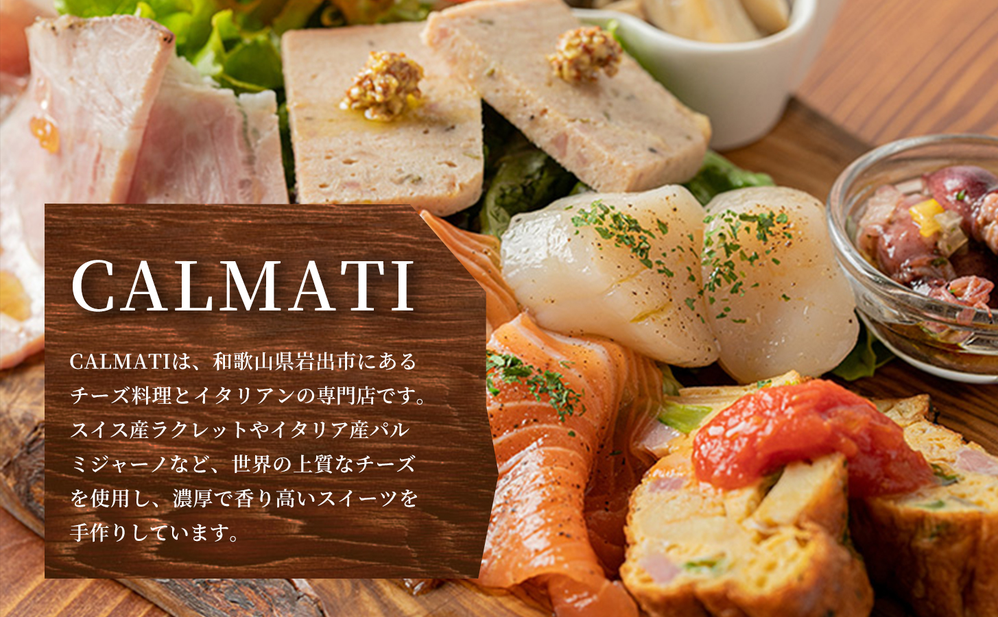 濃蜜チーズケーキとBOX入りミニドライフラワーのセット 3セット《30日以内に出荷予定(土日祝除く)》CALMATI 和歌山県 岩出市 ケーキ チーズケーキ チーズ スイーツ デザート お菓子 送料無料