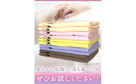 ガーゼタオル 『泉州タオル』ベルフラワー ガーゼタオル 10枚セット 株式会社フタバ《90日以内に出荷予定(土日祝除く)》和歌山県 岩出市 タオル フェイスタオル ガーゼ 国産 送料無料