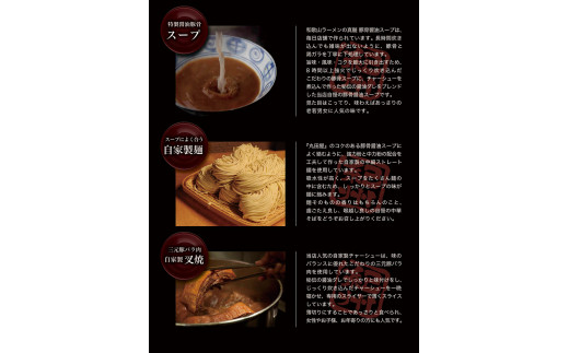 和歌山ラーメン 丸田屋のお土産用 中華そば 和歌山ラーメン 8食セット とんこつ醤油 中華そば丸田屋《90日以内に出荷予定(土日祝除く)》 和歌山県 岩出市 中華そば 麺 8食 和歌山ラーメン ラーメン チャーシュー メンマ 丸田屋 お土産用 わかやまラーメン 中華そば らーめん ら〜めん 豚骨 地元グルメ 濃厚スープ 麺 レンゲ メンマ おみやげ 土産 ギフト ねぎ 晩酌 〆の一杯 夜食　