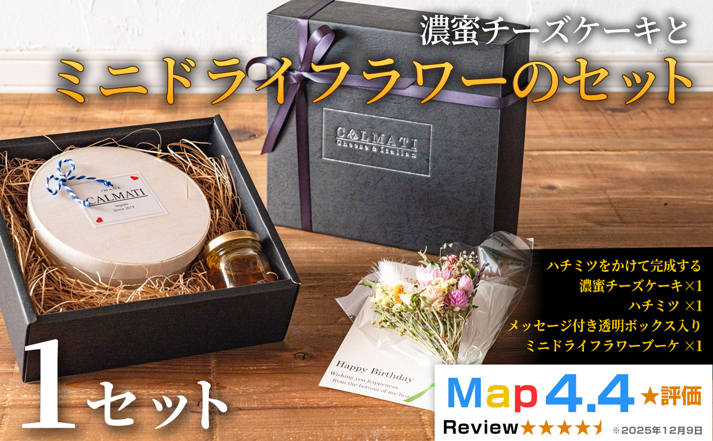 æ¿èããŒãºã±ãŒããšBOXå
¥ããããã©ã€ãã©ã¯ãŒã®ã»ãã 1ã»ããã30æ¥ä»¥å
ã«åºè·äºå®(忥ç¥é€ã)ãCALMATI åæå±±ç 岩åºåž ã±ãŒã ããŒãºã±ãŒã ããŒãº ã¹ã€ãŒã ãã¶ãŒã ãèå éæç¡æ