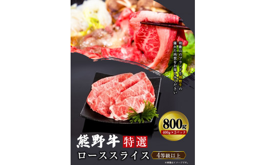 ãçéçãç¹éžããŒã¹ã¹ã©ã€ã¹800g 4ççŽä»¥äž æ ªåŒäŒç€ŸæŸæºã30æ¥ä»¥å
ã«åºè·äºå®(忥ç¥é€ã)ãåæå±±ç 岩åºåž