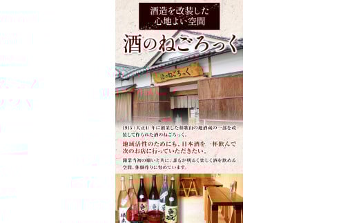 梅酒 くろうめ酒 720ml 酒のねごろっく 《90日以内に出荷予定(土日祝除く)》和歌山県 岩出市 酒 梅酒 梅黒糖 くろうめ酒 くろうめ　ウメ　ねごろっく　うめしゅ　黒糖　ウメシュ　にほん酒　日本酒　アルコール　くろうめ　贅沢ウメシュ　贅沢梅酒　紀州　紀州南高梅　南高梅　おつまみ　晩酌　乾杯　たくのみ　宅のみ　酸っぱい　うめ酒　くろうめ　醸造アルコール　黒蜜　ウメシュ　完熟ウメ　完熟梅