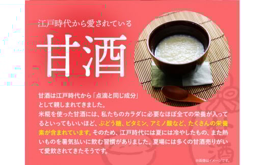 甘酒 紀州あまざけ 初音 8本セット 株式会社紀ノ國フーズ 《90日以内に出荷予定(土日祝除く)》 和歌山県 岩出市 甘酒 初音 米麹 麹 ノンアルコール 自家製米 精米 あまざけ 紀州あまざけ 甘酒 ビタミン ブドウ糖 アミノ酸 ぶどう糖 栄養ドリンク お米 米 料理 日本峠 優しい味 食物繊維 ビタミンB オリゴ糖 コウジ酸