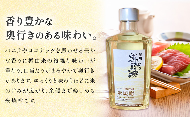 é
黿œ®æ³¢ ãªãŒã¯æšœ è²¯èµ ç±³çŒé
çŒé
500ml é
ã®ãããã£ãã30æ¥ä»¥å
ã«åºè·äºå®(忥ç¥é€ã)ãåæå±±ç 岩åºåž ãé
ãã ã¢ã«ã³ãŒã« çŒé
ç±³ ãã ãããé
ãåãå¯ã