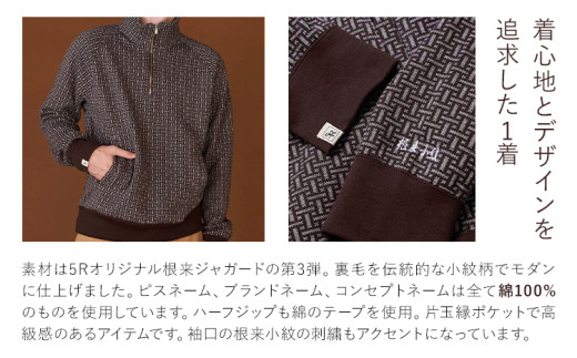 ãNewãNegoro-Komon ããŒããžããã¹ãŠã§ãã ãã©ãŠã³ Lãµã€ãº æ ªåŒäŒç€Ÿã¢ã€ã¬ããã30æ¥ä»¥å
ã«åºè·äºå®(忥ç¥é€ã)ãåæå±±ç 岩åºåž 5R Five Rules ãã¡ã€ãã«ãŒã«ãº Negoro-Komon æ ¹æ¥ å°çŽ ãžããã¹ãŠã§ãã ã¹ãŠã§ãã