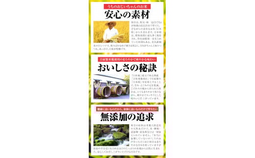 甘酒 紀州あまざけ 初音 8本セット 株式会社紀ノ國フーズ 《90日以内に出荷予定(土日祝除く)》 和歌山県 岩出市 甘酒 初音 米麹 麹 ノンアルコール 自家製米 精米 あまざけ 紀州あまざけ 甘酒 ビタミン ブドウ糖 アミノ酸 ぶどう糖 栄養ドリンク お米 米 料理 日本峠 優しい味 食物繊維 ビタミンB オリゴ糖 コウジ酸