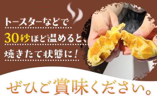 ワッフル 人気の定番 リエージュワッフル4種セット (計8個) ベルクライン 《90日以内に出荷予定(土日祝除く)》和歌山県 岩出市 ワッフル 洋菓子 お菓子 スイーツ 焼き菓子 送料無料