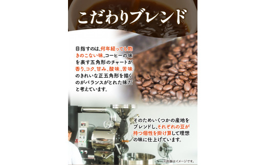 コーヒー豆 定番ブレンド 3種詰め合わせ 600g KAMIN COFFEE ROASTERS《90日以内に出荷予定(土日祝除く)》和歌山県 岩出市 コーヒー豆 コーヒー 豆 珈琲 ブレンド 詰め合わせ 定番