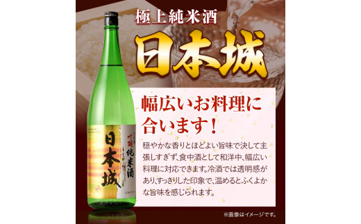 日本酒 日本城 吟醸純米酒 1.8L 酒のねごろっく《90日以内に出荷予定(土日祝除く)》和歌山県 岩出市 日本 吟醸純米酒 お酒 1.8L　お酒　日本城　晩酌　和歌山のお酒　地酒　ねごろっく　お酒　定番酒　吟醸純米酒　米　米麹　ねごろっく　岩出市　岩出　和歌山　お酒　純米酒　お米　地域活性　食中酒　おつまみ　晩酌　アルコール　吟醸　　お酒　おさけ　酒　根来　車坂　酒造　名脇役　まろやか　乾杯