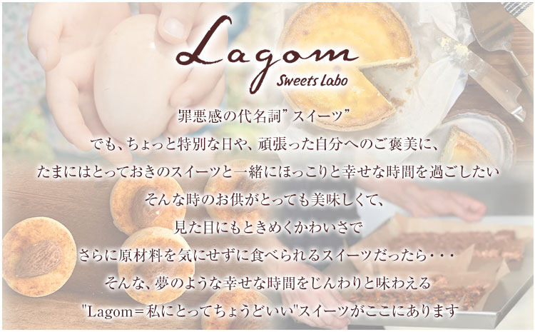 グルテンフリー 塩レーズンバターサンド 8個 Lagomsweetslabo《30日以内に出荷予定(土日祝除く)》合同会社Nami to Tsubu 焼き菓子 レーズン レーズンサンド スイーツ バターサンド お菓子 デザート ギフト 贈答用 プレゼント おやつ 和歌山県 岩出市