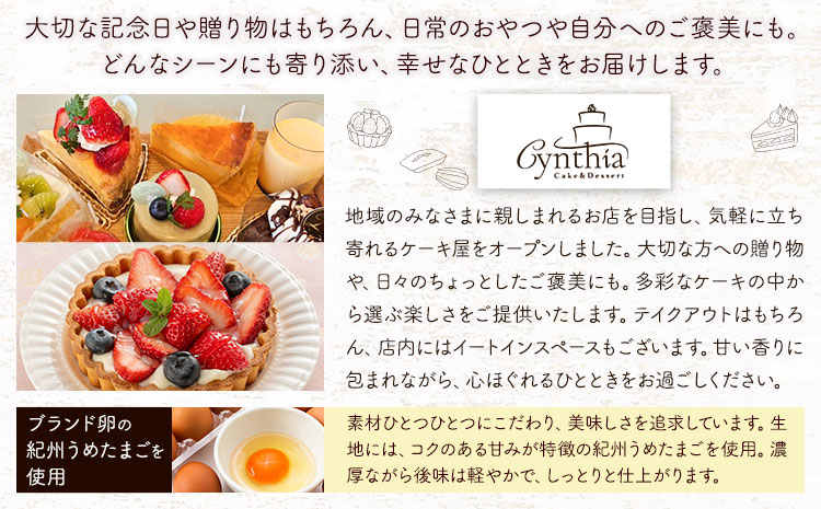 フィナンシェ＆マドレーヌセット cynthia 《30日以内に出荷予定(土日祝除く)》和歌山県 岩出市 フィナンシェ マドレーヌ 焼き菓子 スイーツ デザート お菓子 送料無料