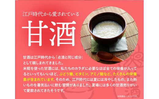 甘酒 紀州あまざけ 初音 30本セット 株式会社紀ノ國フーズ 《90日以内に出荷予定(土日祝除く)》 和歌山県 岩出市 甘酒　初音　米麹　麹　ノンアルコール　自家製米　精米　あまざけ　紀州あまざけ　甘酒　ビタミン　ブドウ糖　アミノ酸　ぶどう糖　栄養ドリンク　お米　米  料理　牛乳　ココア　コーンポタージュ　調味料　日本峠　精米　優しい味　やさしい味　食物繊維　ビタミンB　オリゴ糖　コウジ酸　甘酒