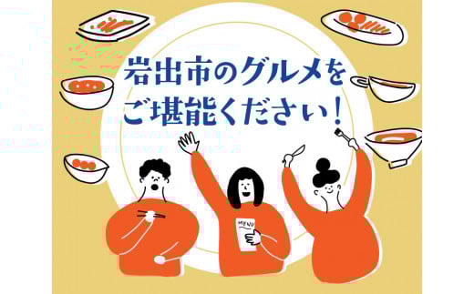 岩出市共通グルメチケット3000円分(1000円分×3枚) 那賀飲食業生活衛生同業組合《60日以内に出荷予定(土日祝除く)》和歌山県 岩出市 グルメ チケット食事券 料理 ごはん ご飯 ランチ ディナー レストラン カフェ 送料無料　中華　イタリアン　フレンチ　軽食　食事券　グルメチケット　カフェ　和食　洋食　岩出ごはん　　やきにく　焼肉　ラーメン　らーめん　古民家　古民家カフェ　わかやま　すし　