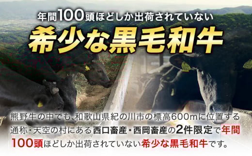 熊野牛 炙りユッケ タレ付き 牛 牛肉 ユッケ 約50g 有限会社松牛《30日以内に出荷予定(土日祝除く)》 和歌山県 岩出市 希少 肉 牛肉 熊野牛 送料無料 ユッケ