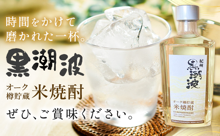 é
黿œ®æ³¢ ãªãŒã¯æšœ è²¯èµ ç±³çŒé
çŒé
500ml é
ã®ãããã£ãã30æ¥ä»¥å
ã«åºè·äºå®(忥ç¥é€ã)ãåæå±±ç 岩åºåž ãé
ãã ã¢ã«ã³ãŒã« çŒé
ç±³ ãã ãããé
ãåãå¯ã