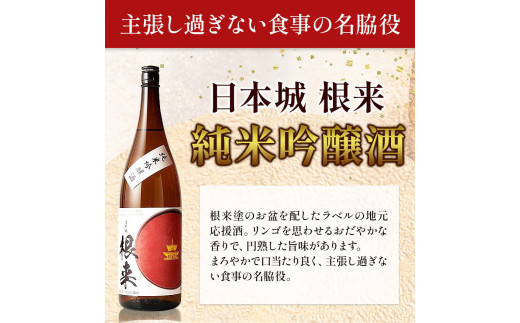 æ¥æ¬é
æ¥æ¬å æ ¹æ¥ çŽç±³åéžé
1.8L é
ã®ãããã£ã ã90æ¥ä»¥å
ã«åºè·äºå®(忥ç¥é€ã)ãåæå±±ç 岩åºåž æ¥æ¬é
é
ãã çé
1.8L 1800ml ãã çé
å±±å»çŽç±³é
1.8L 1800ml éæç¡æ ãé
ã¢ã«ã³ãŒã« æ©é
家飲㿠å®
飲㿠ãé
ãé
ã¢ã«ã³ãŒã« æ©é
ã飲㿠å®
飲㿠ãé
ãæ¥æ¬é
ãé£²ã¿æ¯ã¹ãåæå±±ãæ¥æ¬é
ãæž
é
èµå
ãåéžé
ããé
ããã€ãŸã¿ããããã£ã