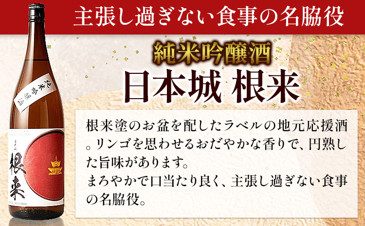 ねごろっくオススメ定期便 じゃばら酒別仕立て 日本城根来純米吟醸酒 車坂山廃純米大吟醸 720ml×各1本 3回 計3本 酒のねごろっく《30日以内に出荷予定(土日祝除く)》果実酒 リキュール 純米吟醸 根来 日本酒 和歌山県 岩出市 酒 720ml 2160ml 送料無料