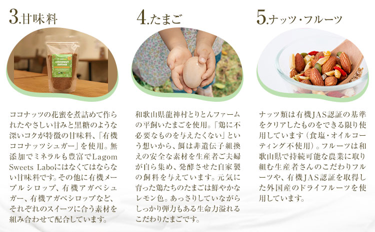 グルテンフリー 塩レーズンバターサンド 8個 Lagomsweetslabo《30日以内に出荷予定(土日祝除く)》合同会社Nami to Tsubu 焼き菓子 レーズン レーズンサンド スイーツ バターサンド お菓子 デザート ギフト 贈答用 プレゼント おやつ 和歌山県 岩出市