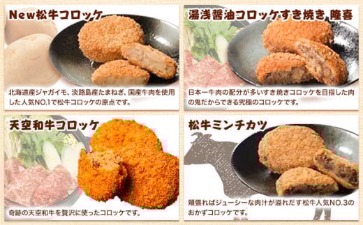 揚げずにチンするコロッケ 4種×5個セット 有限会社 松牛《90日以内に出荷予定(土日祝除く)》 和歌山県 岩出市 コロッケ 惣菜 揚げ物 冷凍 レンジ 冷凍便 送料無料