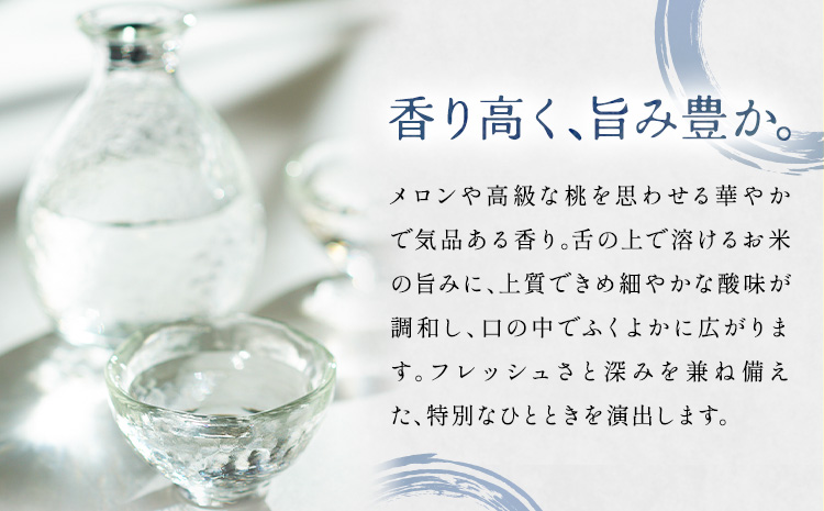 車坂 純米 大吟醸酒 雫取り斗瓶囲い 720ml 酒のねごろっく《30日以内に出荷予定(土日祝除く)》和歌山県 岩出市 お酒 さけ アルコール 大吟醸 日本酒 お取り寄せ