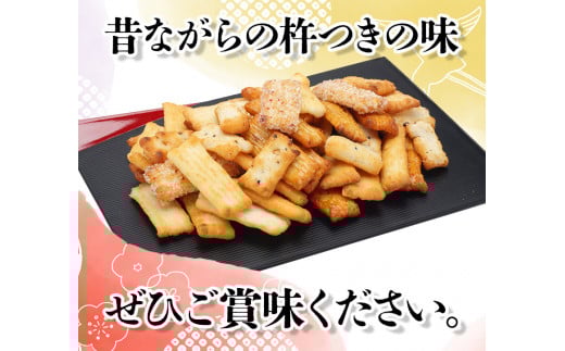 あられ「あられ逢わせ」人気の6種詰め合わせ 550g 増田米菓株式会社《90日以内に出荷予定(土日祝除く)》和歌山県 岩出市 高砂アラレ 米菓子 あられ お菓子 和菓子 人気 6種詰め合わせ セット 550g 送料無料