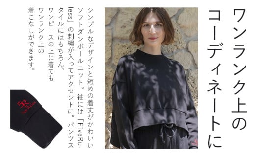 クロップド 丈 スウェット ブラック free サイズ 株式会社アイガット《30日以内に出荷予定(土日祝除く)》和歌山県 岩出市 5R Five Rules ファイブルールズ スウェット ショート丈 トップス 綿