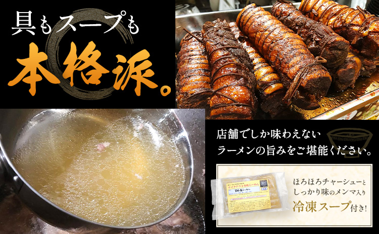 èè å¡©ããŒãã 4é£ã»ãã å¡©ããŒããå°éåºSHIN8ã30æ¥ä»¥å
ã«åºè·äºå®(忥ç¥é€ã)ãåæå±±ç 岩åºåž ã©ãŒã¡ã³ è±éªš 麺 ã¹ãŒã éæç¡æ å·å