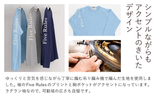 ラグラン長袖 Tシャツ ネイビー LLサイズ 株式会社アイガット《30日以内に出荷予定(土日祝除く)》和歌山県 岩出市 5R Five Rules ファイブルールズ トップス リネン 麻