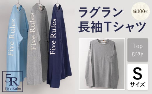 ã©ã°ã©ã³é·è¢ Tã·ã£ã ãããã°ã¬ãŒ Sãµã€ãº æ ªåŒäŒç€Ÿã¢ã€ã¬ããã30æ¥ä»¥å
ã«åºè·äºå®(忥ç¥é€ã)ãåæå±±ç 岩åºåž 5R Five Rules ãã¡ã€ãã«ãŒã«ãº ãããã¹ ãªã㳠麻