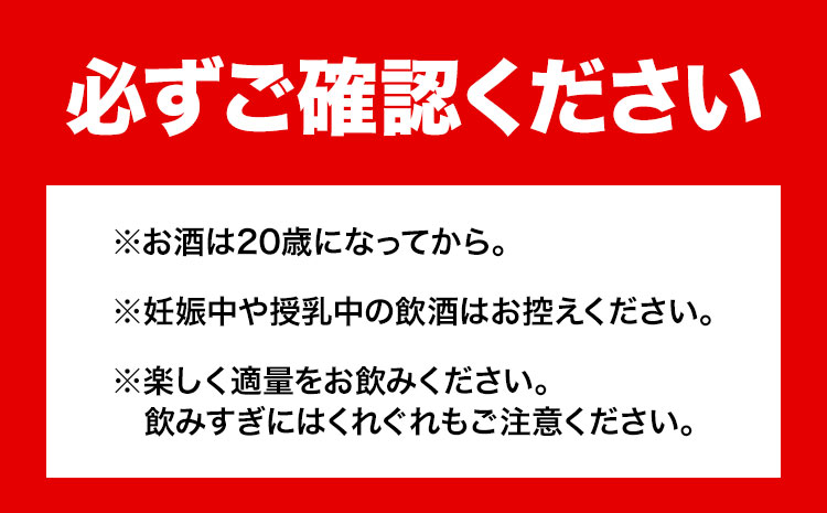 紀州の地酒 富士白無限 ふじしろむげん 《芋》 25度 2L×2パック エバグリーン 中野BC株式会社 《30日以内に出荷予定(土日祝除く)》和歌山県 岩出市 酒 お酒 地酒