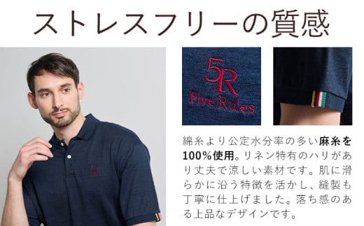 ポロ衿天竺 半袖シャツ ネイビー  L サイズ 株式会社アイガット《30日以内に出荷予定(土日祝除く)》和歌山県 岩出市 5R Five Rules ファイブルールズ トップス リネン 麻