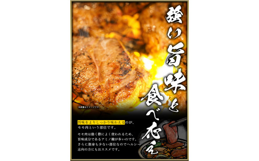「熊野牛」特選モモ焼肉600g 4等級以上 　株式会社松源　《30日以内に出荷予定(土日祝除く)》和歌山県 岩出市　松源　株式会社松源