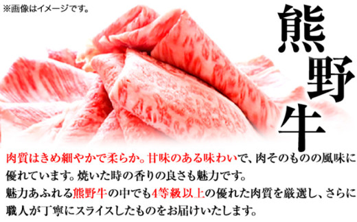 和歌山産 高級和牛 熊野牛 ロース盛合せ焼肉 約500g エバグリーン《30日以内に出荷予定(土日祝除く)》 和歌山県 岩出市 牛 うし 牛肉 熊野牛 和牛 高級
