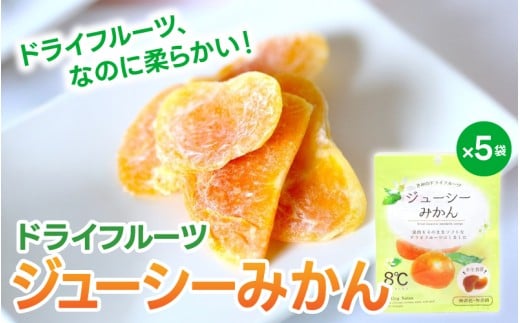 ãã©ã€ãã«ãŒã5è¢ã»ãã ã¿ããã®ã¿ / åæå±±ç çŽçŸéçº ãã«ãŒã æç© ã¹ã€ãŒã ãã€ãŸã¿ å
šåœé
é æåç£ ã®ãã ãã¬ãŒã³ã ãåç£ ãžã¥ãŒã·ãŒ ãã«ã³ãkmf016ã