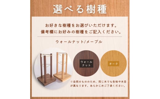 眼鏡スタンド、アクセサリースタンド 〈工房 アトリエやどり 和歌山県 紀美野町〉/  木工品  眼鏡置き スタンド アクセサリー置き おしゃれ  木材 天然 木工 手作り プレゼント ギフト 【atr011】