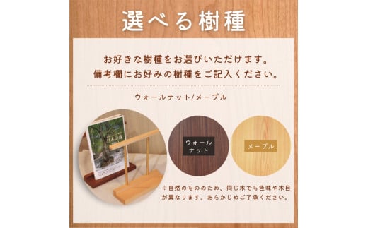 ブックエンド（木と真鍮、本立て）〈工房 アトリエやどり 和歌山県 紀美野町〉/  木工品  読書  木材 天然 木工 手作り プレゼント ギフト 【atr007】