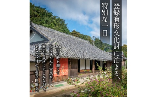 颚ã®å€æ°å®¶ãããã¿ãªã¿ãäžæ³å®¿æ³åž 1åæ§ åæå±±ç çŽçŸéçº / å®¿æ³ äžæ£è²ž ãã±ãã æ
è¡ å®¿ ãuem911-1ã