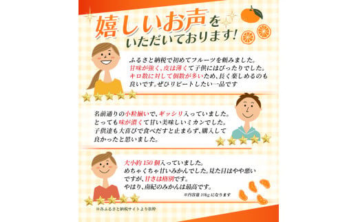 お試しにピッタリ！ 温州みかん 「小粒っこ」 2kg ※秀優混合 【2S～3Sサイズおまかせ】【2026年10月中旬～2027年2月下旬までに順次発送】(極早生・早生・中生・晩稲)＜味好農園＞/ 温州 みかん 小玉 蜜柑 柑橘 みかん 極早生 早生 中生 晩稲 小粒 果物 フルーツ 【agy004-s-2】