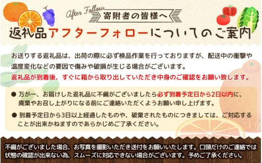 【L～3Lサイズおまかせ】※秀優混合 丹生系みかん 2kg ※箱込み【2025年2月初旬から2月下旬頃発送予定】＜味好農園＞/ 丹生系 にゅうけい みかん 柑橘 果物 フルーツ ミカン 訳あり 秀品 優品【agy029A】