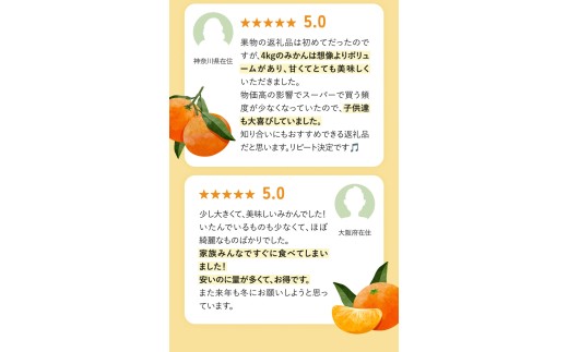 ボリューム満点！大玉  温州みかん 2kg ※秀優混合【2L～3Lサイズ】【2026年12月から2027年3月下旬頃に順次発送】＜味好農園＞/ 温州 蜜柑 みかん 柑橘 果物 フルーツ ミカン 甘い 美味しい【agy004-l-2】