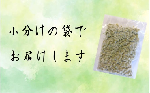 å·å ã¶ã©ã çå®å±±æ€ 100g ããæãåŠçæžã¿ / å±±æ€ ããããã éŠèŸæ èª¿å³æ è¬å³ å·å ã¶ã©ãå±±æ€ åæå±±ç çŽçŸéçº å®å±±æ€ãtwn044-cmi-100ã