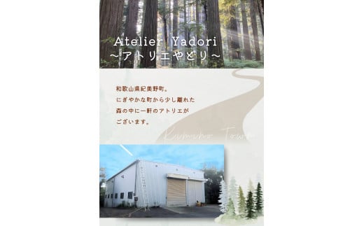 ひのきキューブ – 一輪挿し – 〈工房 アトリエやどり 和歌山県 紀美野町〉/  木工品 花瓶 木材 ひのき 桧 天然 木工 手作り プレゼント ギフト 【atr002】